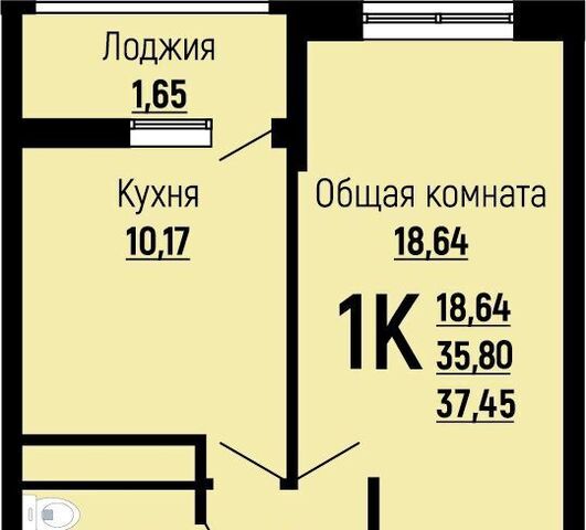 р-н Прикубанский ул Заполярная 39к/7 фото