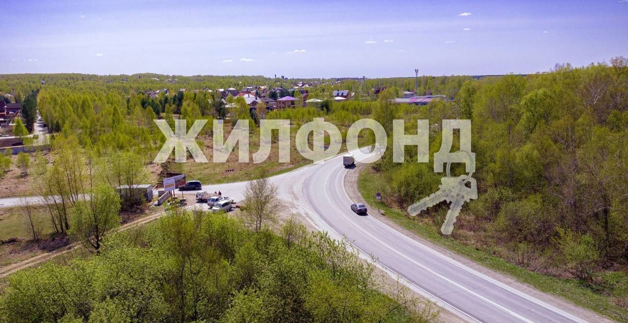 земля г Новосибирск ш Краснояровское фото 40
