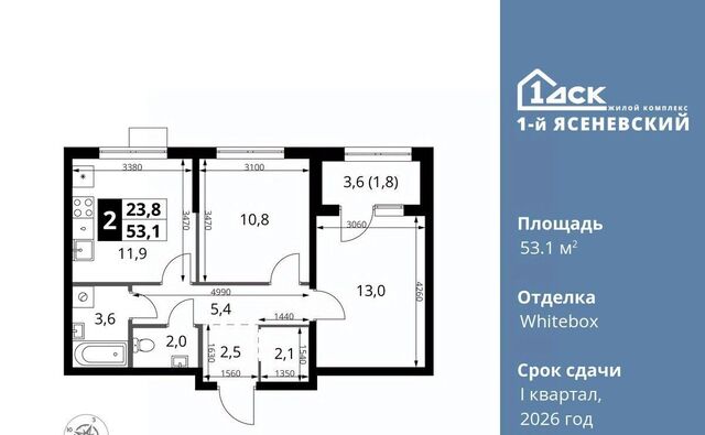 п Мосрентген № 24 кв-л фото