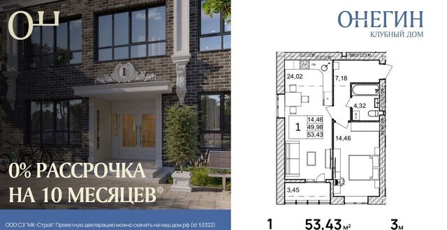 квартира р-н Дзержинский б-р 30-летия Победы Клубный дом «Онегин» фото