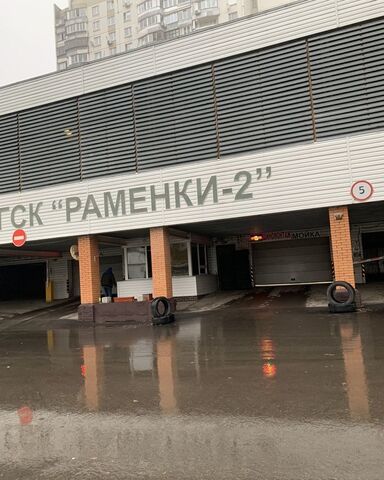 метро Раменки пр-кт Мичуринский 35а фото