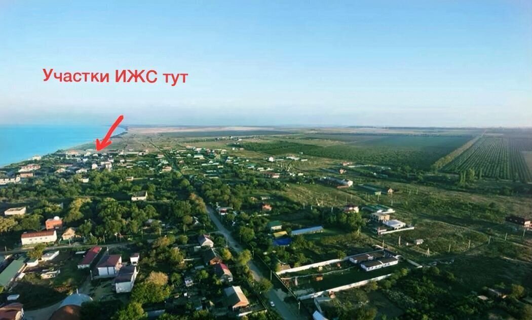 земля р-н Темрюкский п Кучугуры Фонталовское сельское поселение, Сенной фото 8