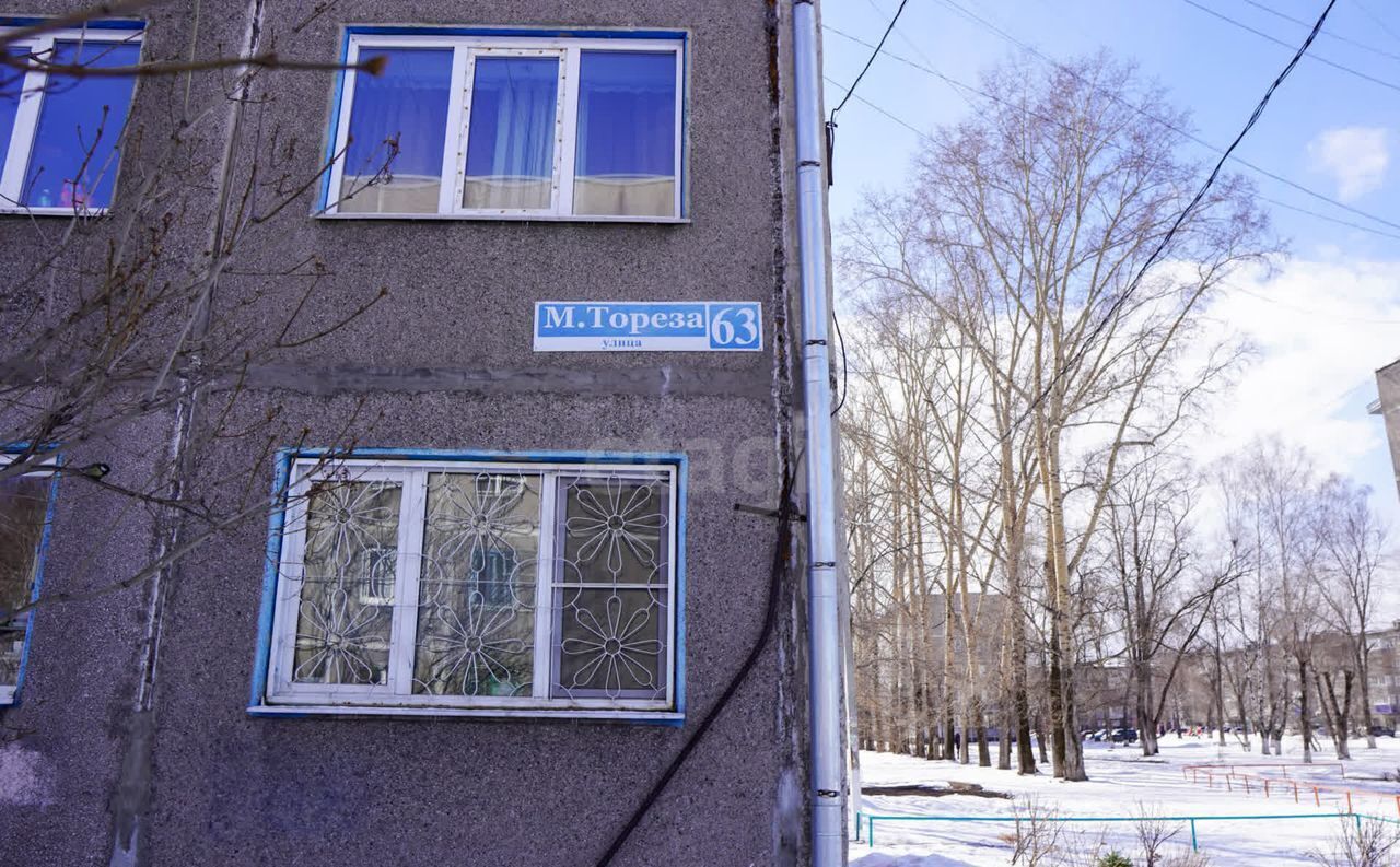 квартира г Новокузнецк р-н Заводской ул Тореза 63 фото 16