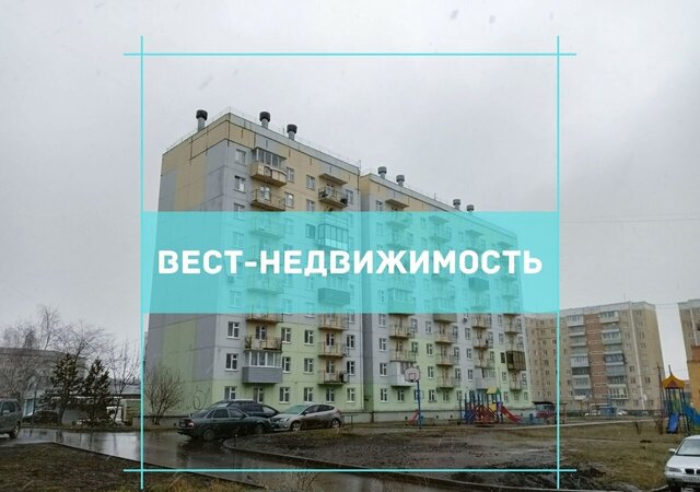 дом 90/1 Ленинск-Кузнецкий фото