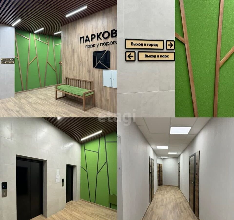квартира г Новосибирск пл Райсовета 14 Площадь Маркса фото 23