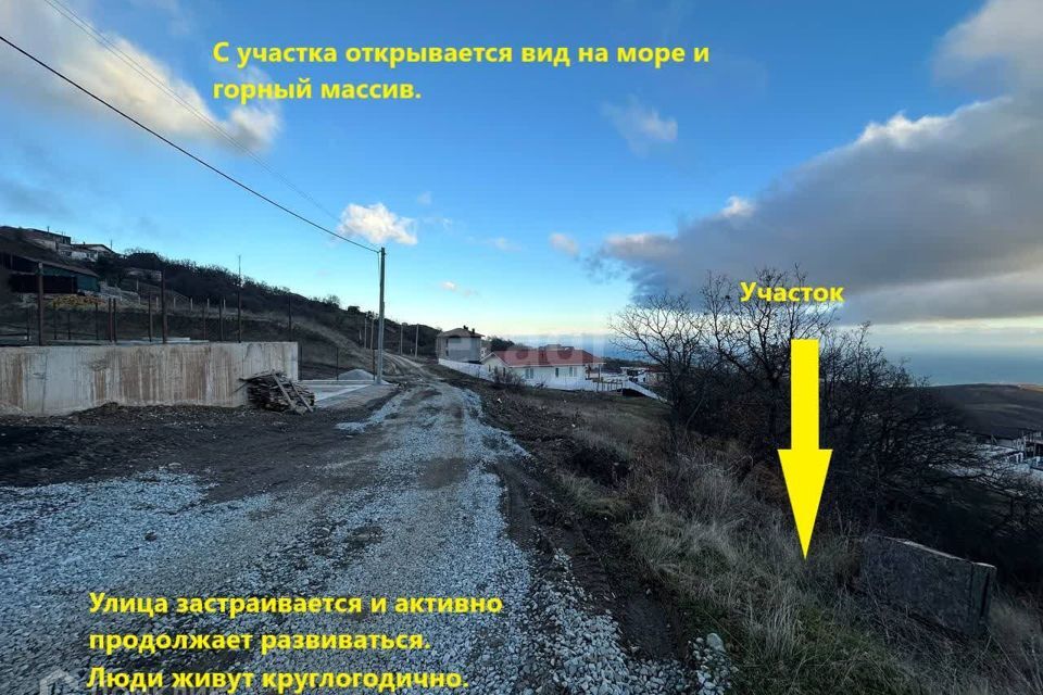 земля г Алушта с Лучистое ул Табачная городской округ Алушта фото 2