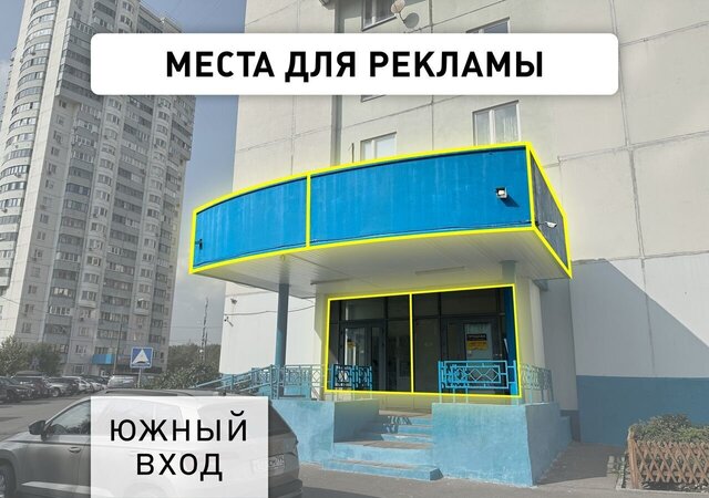свободного назначения метро Лухмановская дом 13 фото