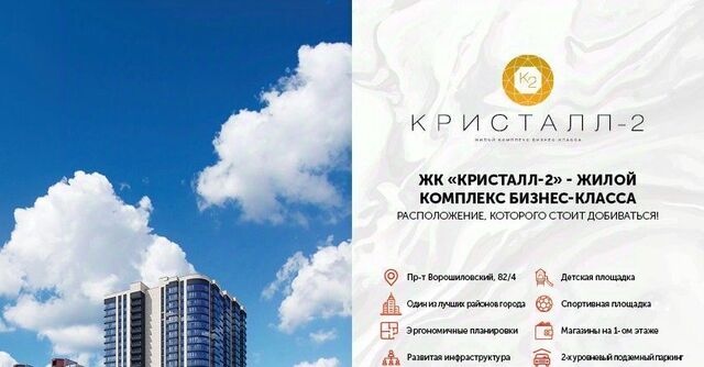 р-н Кировский фото