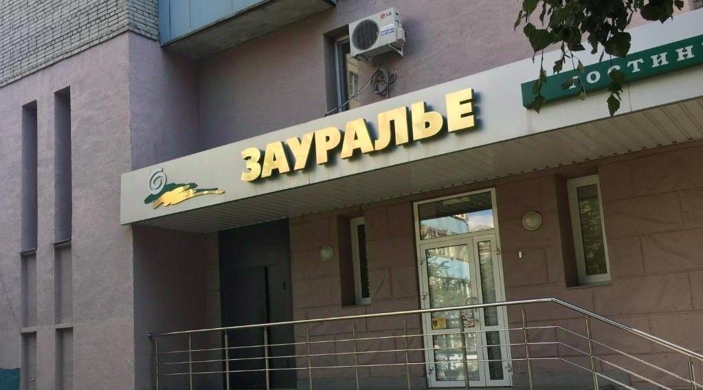 комната г Курган ул Рихарда Зорге 28 фото 1