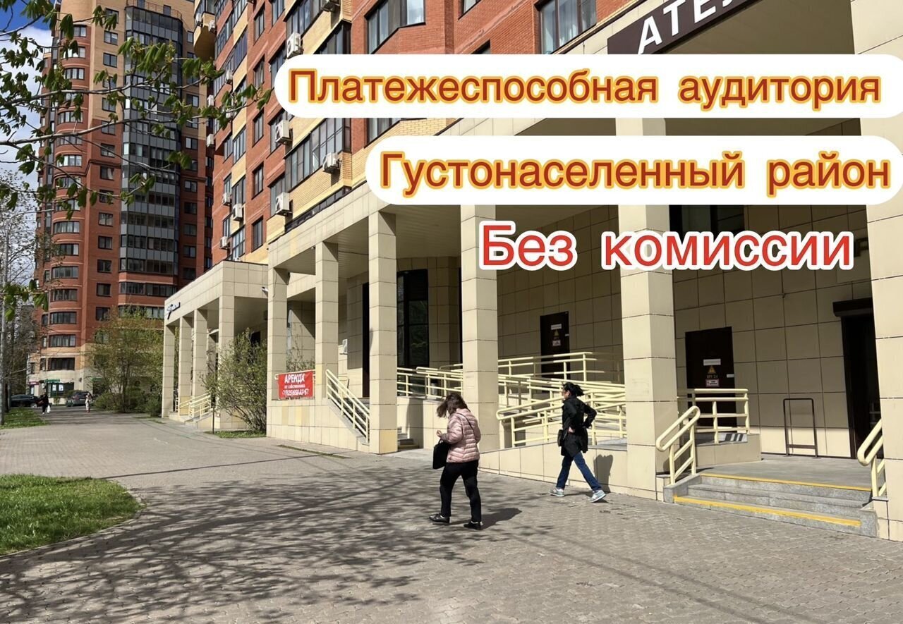свободного назначения г Москва ул Гарибальди 7 Новаторская фото 1
