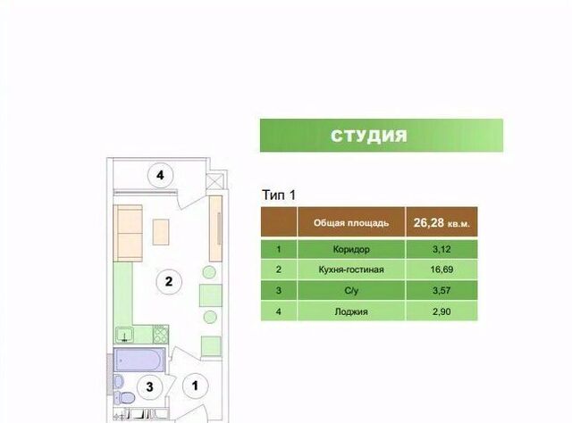 квартира дом 55к/2 фото