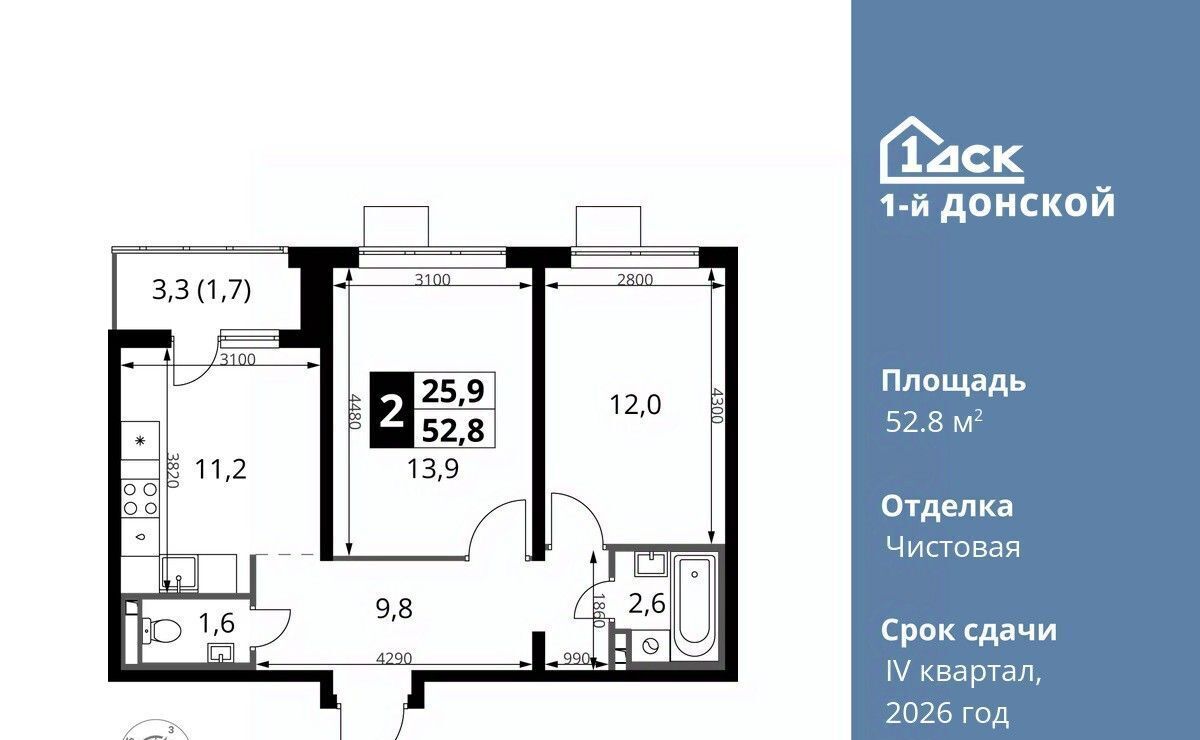 квартира городской округ Ленинский д Сапроново Битца, 1-й Донской жилой комплекс фото 1