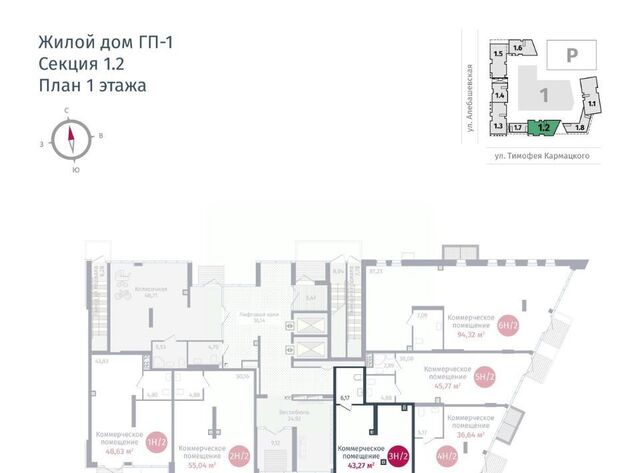 свободного назначения р-н Центральный дом 17 фото