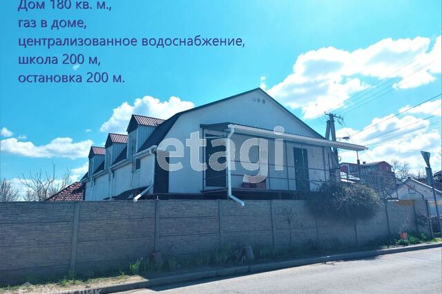 дом городской округ Симферополь фото