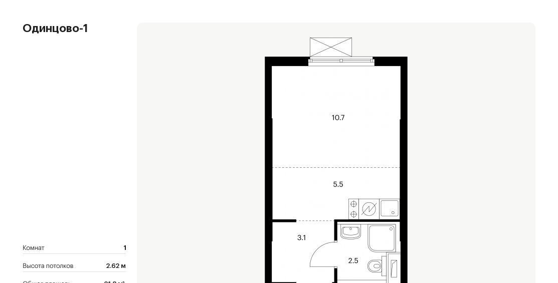 квартира г Одинцово ЖК Одинцово-1 Внуково фото 1