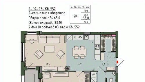 квартира г Калининград р-н Ленинградский Вдохновение жилой комплекс фото 1