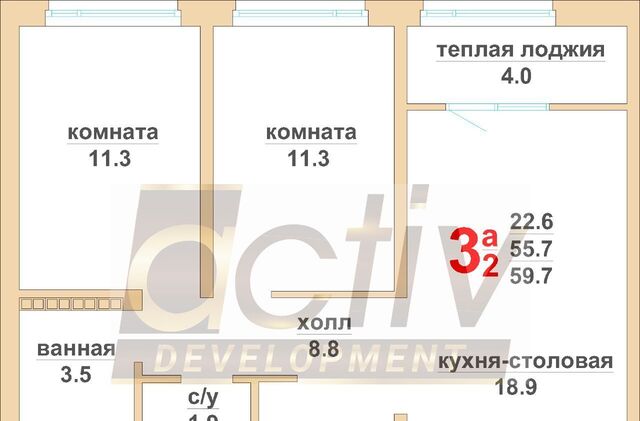 квартира ул Красноармейская 13 Проспект Космонавтов фото