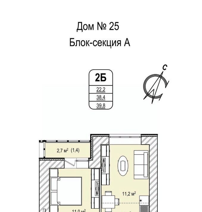 квартира г Кемерово р-н Ленинский 68-й микрорайон 25 фото 1