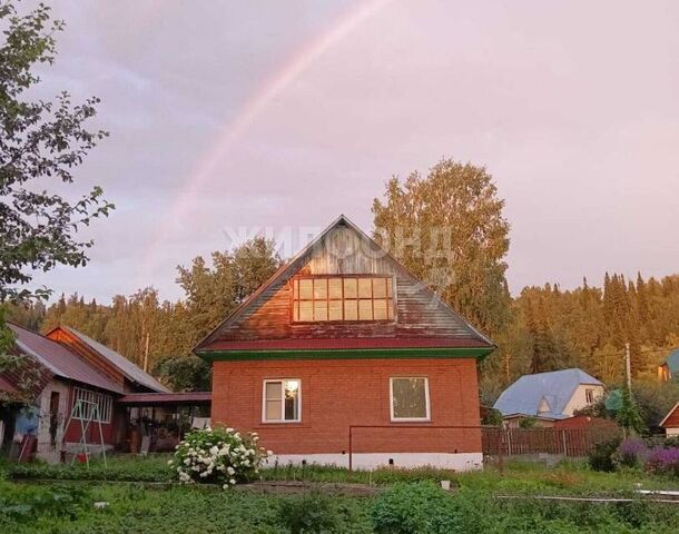 дом Мысковский городской округ фото