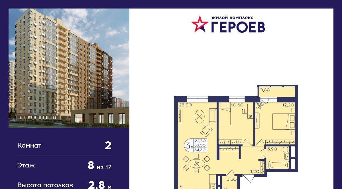 квартира г Балашиха мкр Железнодорожный Центр-2 4-й кв-л, Новокосино фото 1