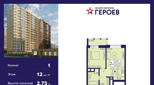 квартира к 408, Новокосино фото