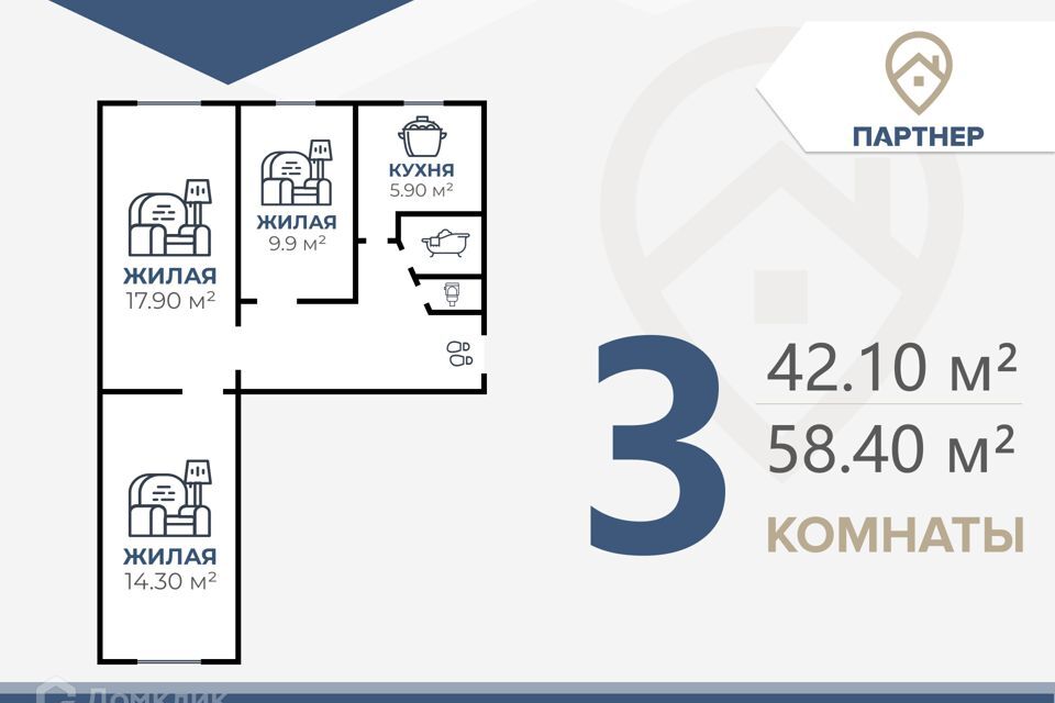 квартира г Волгоград ул Комитетская 5 городской округ Волгоград фото 3