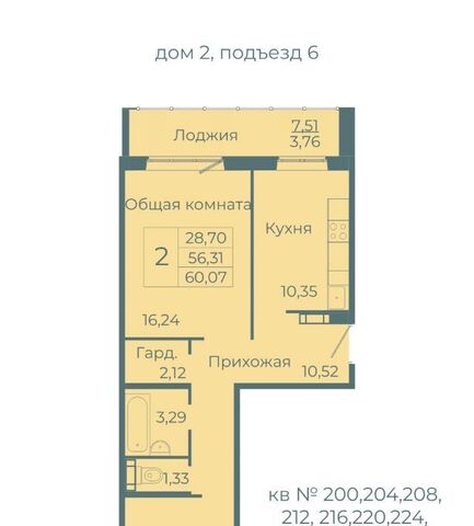 р-н Заводский 10-й микрорайон Южный Весна жилой комплекс фото