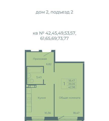 квартира р-н Заводский 10-й микрорайон Южный Весна жилой комплекс фото