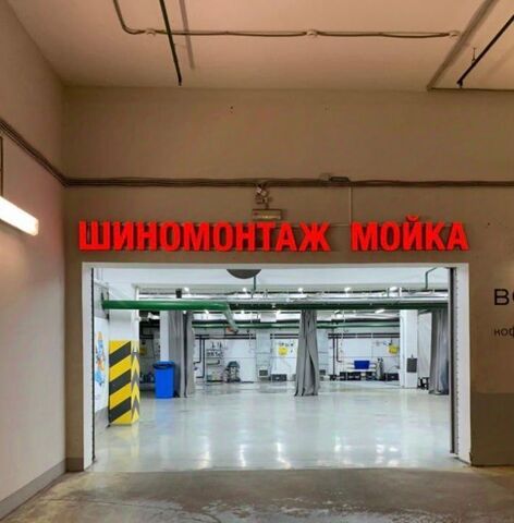 метро Спортивная ул Усачёва 11к фото