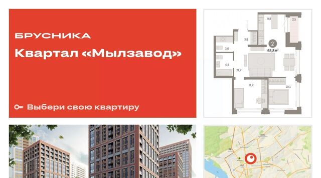 ЖК Мылзавод фото