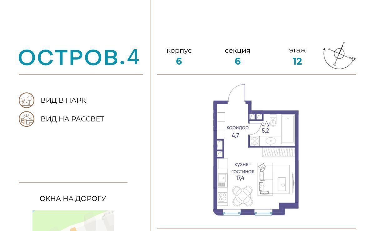 квартира г Москва метро Молодежная ЖК «Остров» 4-й кв-л фото 1
