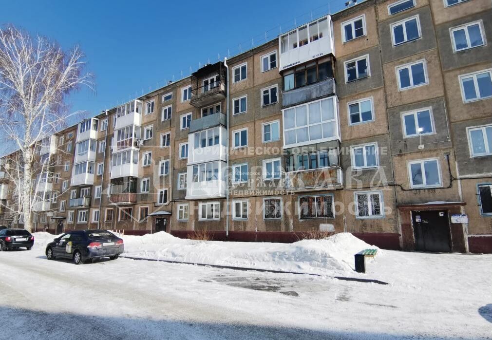 квартира г Кемерово р-н Центральный ул Сибиряков-Гвардейцев 298 фото 3