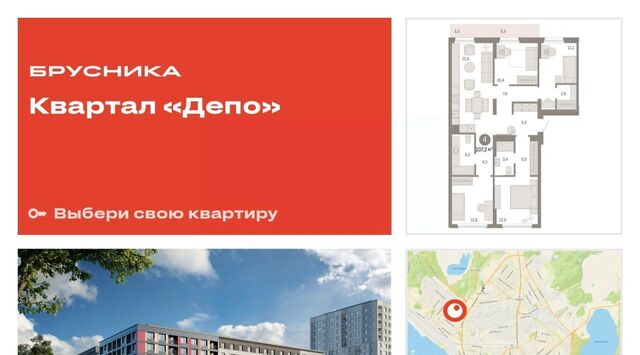 Машиностроителей дом 2в фото