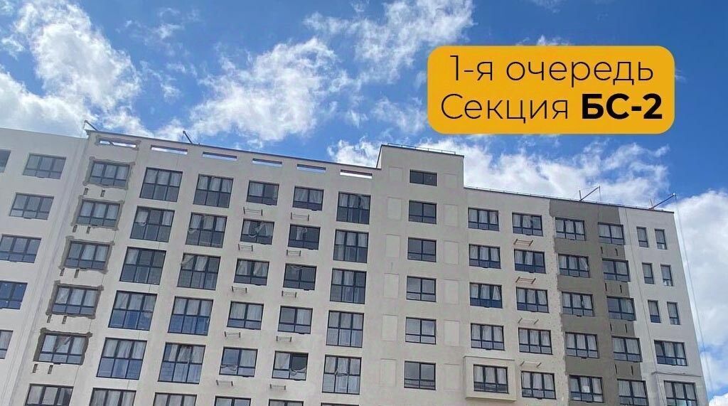 квартира г Калуга р-н Октябрьский ул Счастливая 3 фото 10