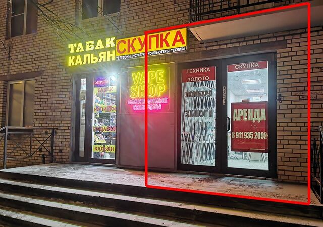 торговое помещение метро Проспект Ветеранов фото