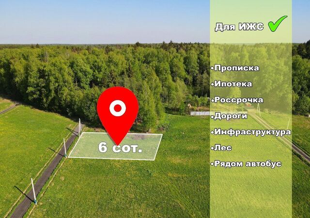 земля Новопетровское фото
