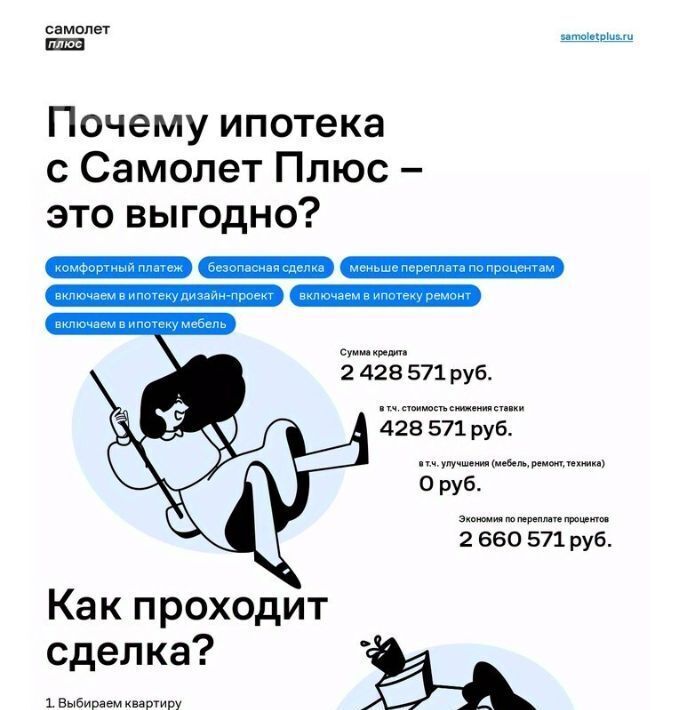 комната г Уфа р-н Кировский ул Софьи Перовской 25 фото 8