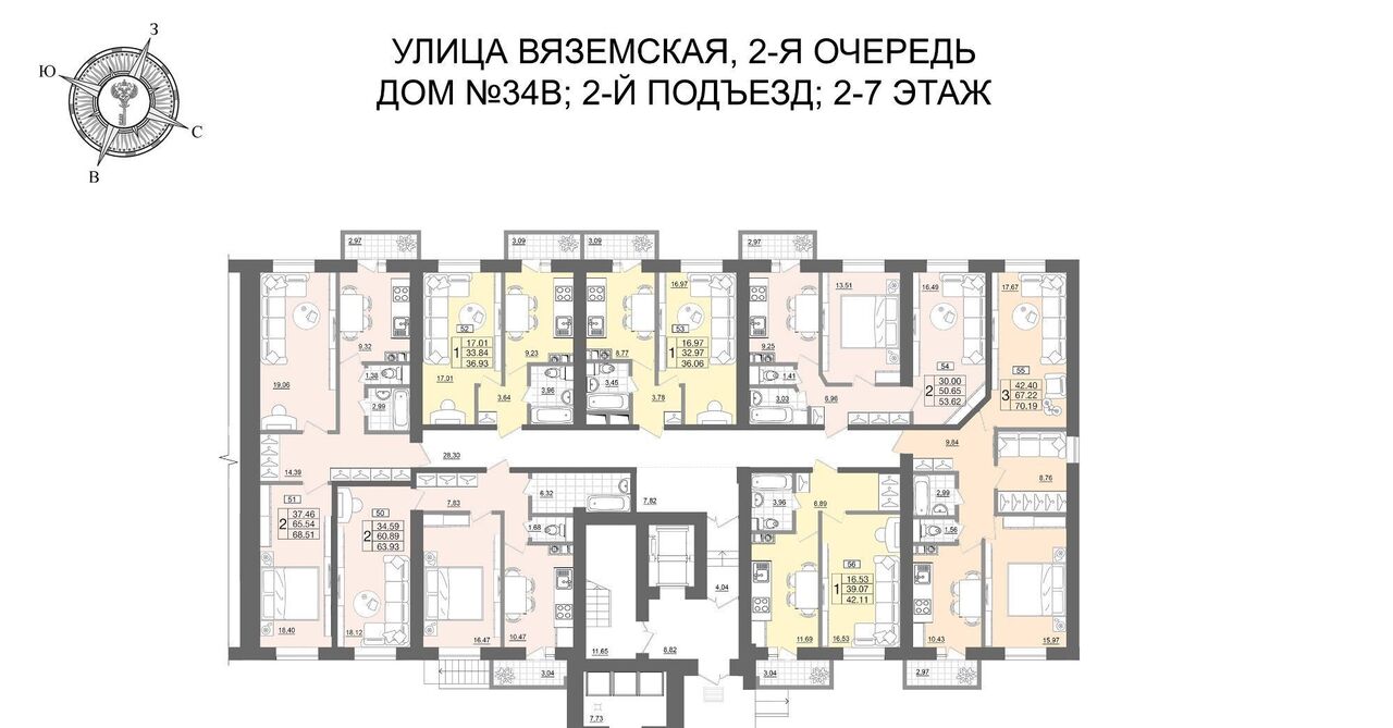 квартира г Смоленск р-н Ленинский ул Вяземская 34в фото 2