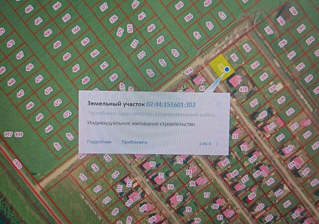 земля ул Центральная сельсовет, Стерлитамак, Казадаевский фото