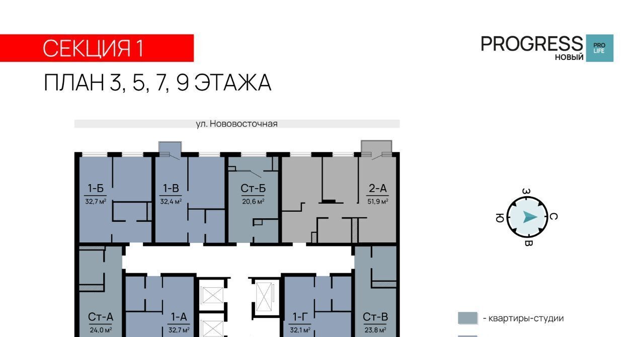 квартира г Астрахань р-н Кировский ул Нововосточная фото 3