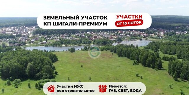земля Семиозерское сельское поселение, Казань фото