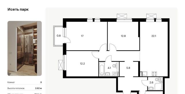 Ботаническая ул Хуторская 1/2 фото