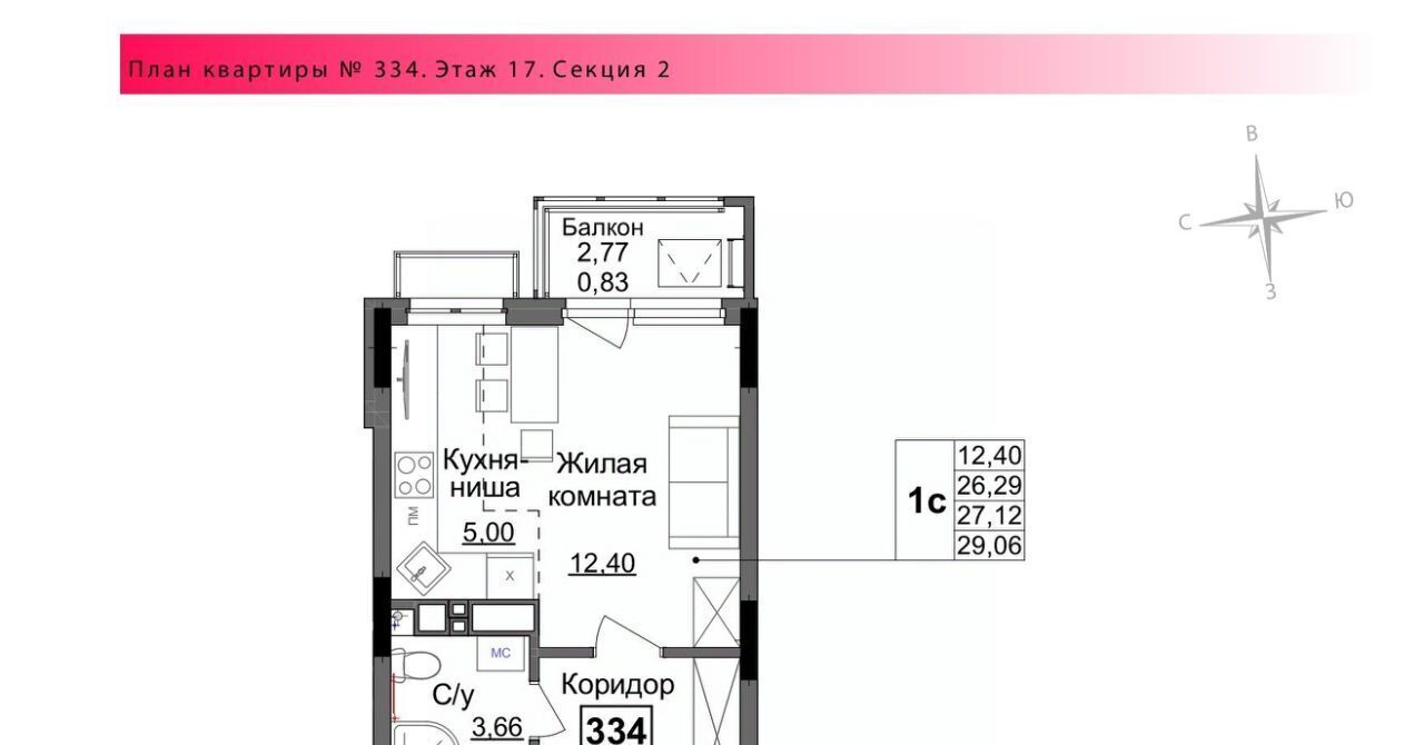 квартира г Ижевск р-н Индустриальный ул Парковая 5а фото 1