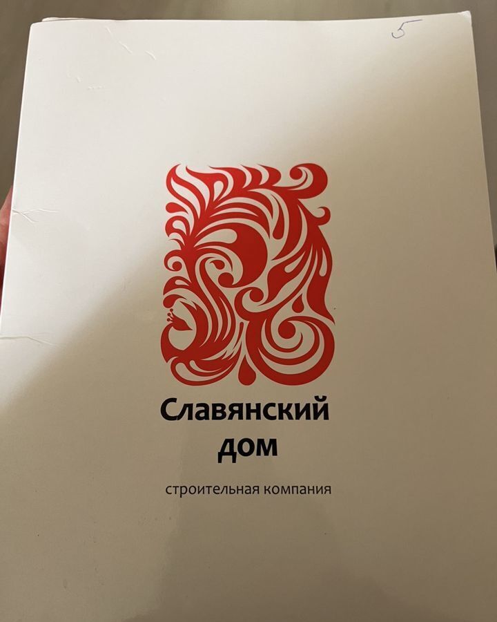 квартира г Ярославль р-н Фрунзенский ул Летная 12 фото 5