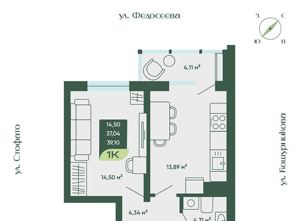 квартира г Новосибирск Золотая Нива ул Стофато 26 фото 1