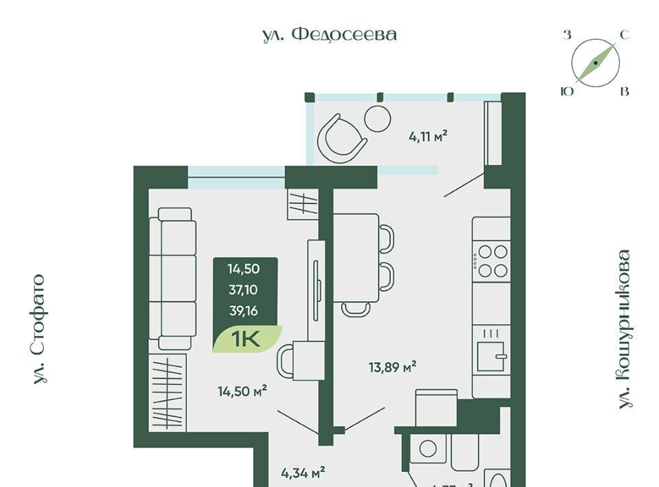 квартира г Новосибирск Золотая Нива ул Стофато 26 фото 1