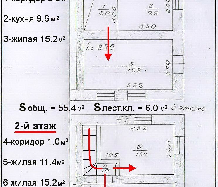 дом р-н Благовещенский село Чигири фото 1