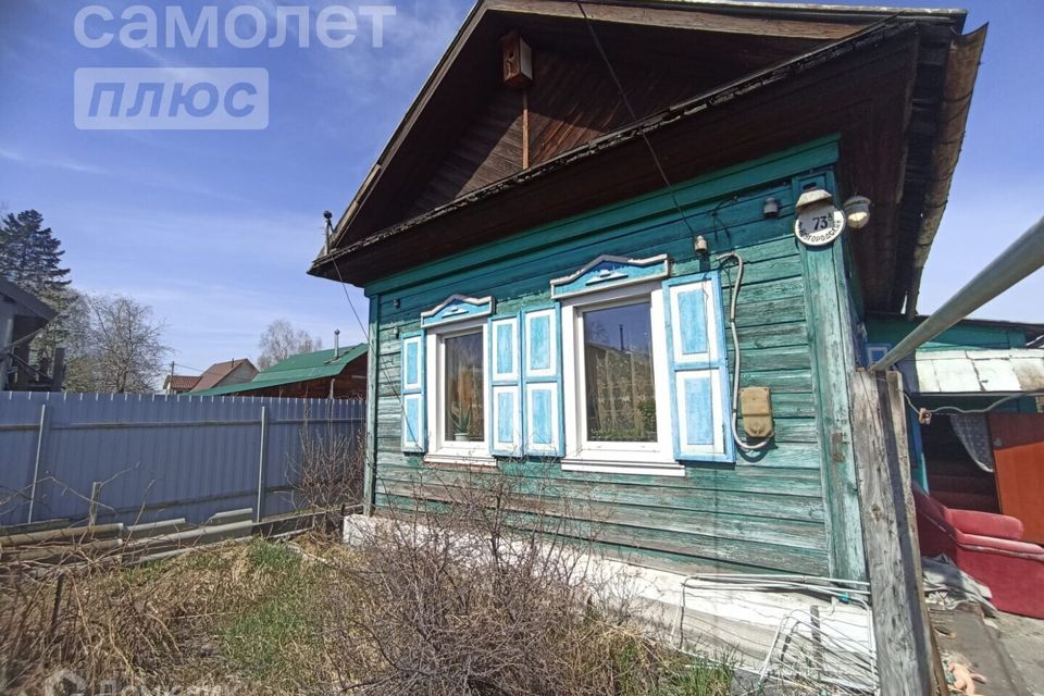 дом г Бийск пер Новгородский городской округ Бийск фото 1