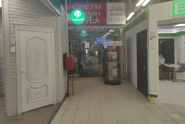 торговое помещение метро Бибирево ул Пришвина 26 фото