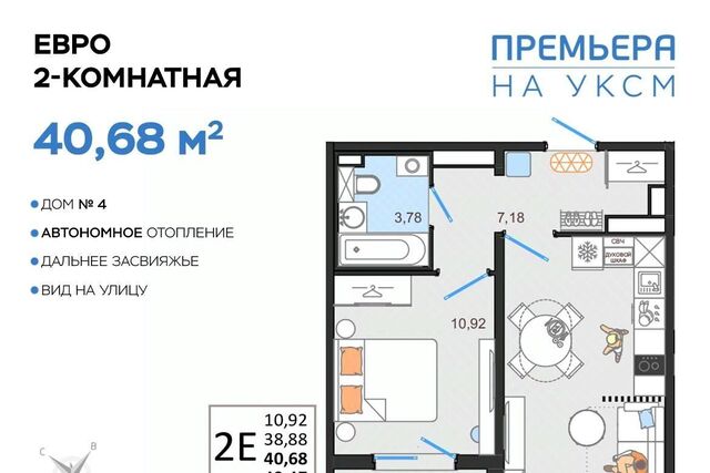 п УКСМ р-н Засвияжский ЖК «Премьера на УКСМ» фото